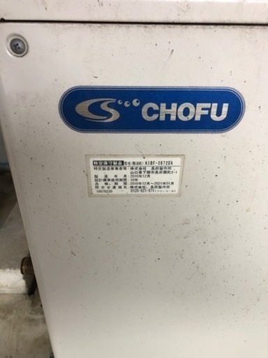 家電 季節、空調家電 空気清浄機