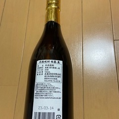新品　本格焼酎　佐藤　麦　720ml １本お酒 焼酎の画像