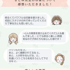 平塚/ダンス/乳幼児さん大募集！の画像