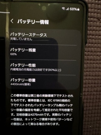 携帯電話/スマホ 携帯アクセサリー
