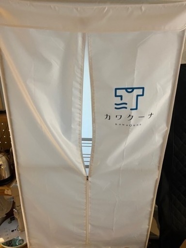 衣類乾燥機 カワクーナL