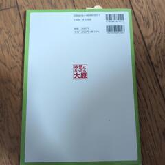 日商簿記2級本/CD/DVDの画像