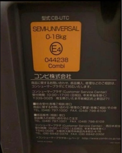 子供用品 ベビー用品 チャイルドシート美品✨