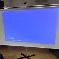 一時値下！ビジネス用エプソンプロジェクター、スクリーン、スタンド付属の画像