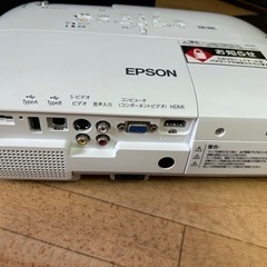 一時値下！ビジネス用エプソンプロジェクター、スクリーン、スタンド付属の画像