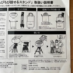 柿の種、お菓子用スタンド
の画像