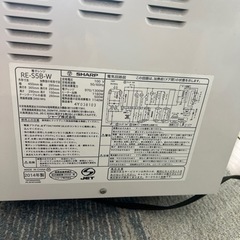 家電 キッチン家電 電子レンジの画像