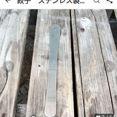 🧑‍🍳ステンレス製　業務用餃子のヘラの画像