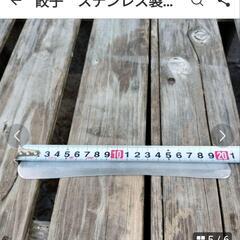 🧑‍🍳ステンレス製　業務用餃子のヘラの画像
