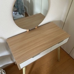 ドレッサー　化粧台　机のみ