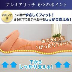 最終値下げトゥルースリーパープレミアムリッチ　ダブル　使用1年　女性使用の画像