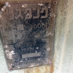 1000ℓ水槽の画像