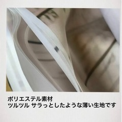 リモート背景に (押入れの目隠しにも)の画像