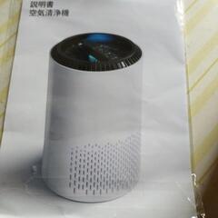 家電 オーディオの画像