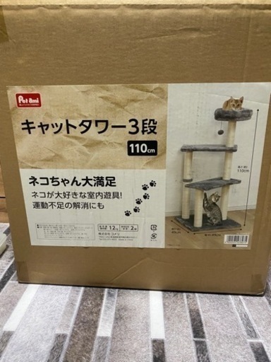 猫 ゲージ キャット ケージ 