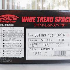 新品　KICS　ワイドトレッドスペーサー　日本製 PCD100　5H　11mm   の画像