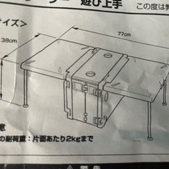 【お譲り先決定】アウトドア　簡易机