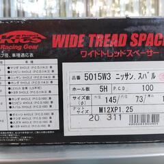 KICS　ワイドトレッドスペーサー　日本製
PCD100　5H　15mm 

の画像