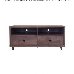 テレビボード | NOCEノーチェ 家具・インテリア通販