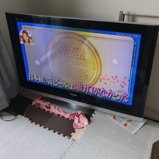 50インチ　プラズマテレビ　Panasonic　リモコン　B-CASつき