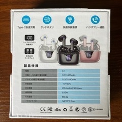 Bluetooth イヤホン　ハンズフリー通話の画像