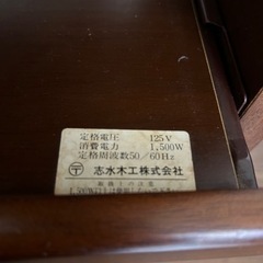 レンジ台　収納
の画像