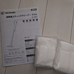 （コードあり）ハンディ掃除機の画像