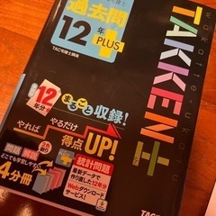 おもちゃ パズル