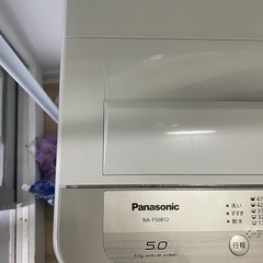 7月27日引き取り来ていただける方限定＊洗濯機の画像