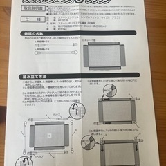 子供用品 ベビー用品 安全、保護グッズの画像