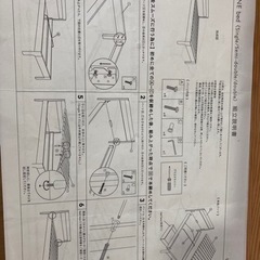 家具 ベッド セミダブルベッドの画像