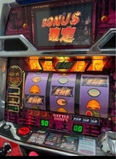 取引中　
パチスロ初代北斗の拳不要