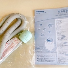 洗濯機　【交渉中】の画像