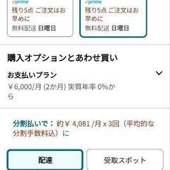 外付けHDD4TB　ELECOM　ELD-HTV040UBKの画像