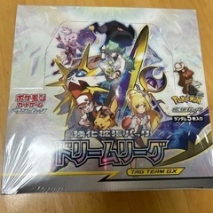 ポケモンカード　シュリンク付きboxドリームリーグ