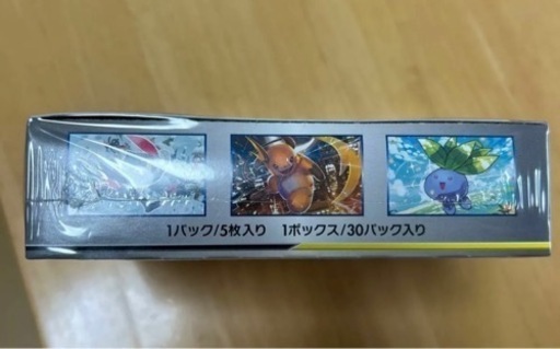 ポケモンカード　シュリンク付きboxドリームリーグ