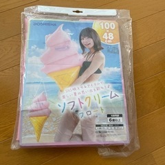 子供用品 マタニティ用品
