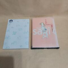うさぎドロップ　１０巻セット　（宇仁田ゆみ）の画像