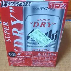 アサヒスーパードライ500ml　24缶入り