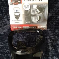 ヤリス用エアコン吹き出し口ドリンクホルダー