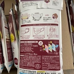 アイリスオーヤマ　美フィットマスク　普通サイズ　7枚入りの画像