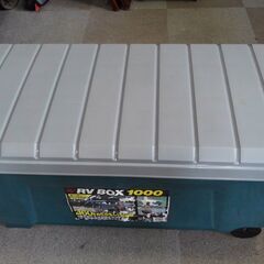 □《サマーセール！》早い者勝ち！　②アイリスオーヤマ RVボック...