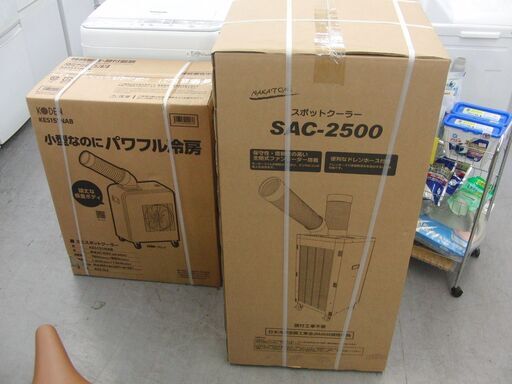 お外でもおうちでも熱中症対策はお済みですか！！？十分ですか！！！？ まだの方も、もっとの方も是非アウトレットモノハウスグループへ！