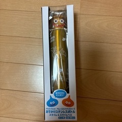 新品ドラクエステンレスボトル