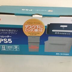 【新品・未使用品】ペーパーシュレッダー「アイリスオオヤマ」PS5