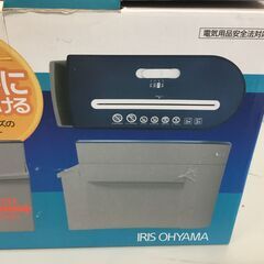 【新品・未使用品】ペーパーシュレッダー「アイリスオオヤマ」PS5の画像