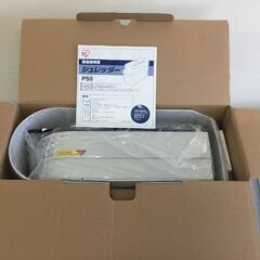 【新品・未使用品】ペーパーシュレッダー「アイリスオオヤマ」PS5の画像