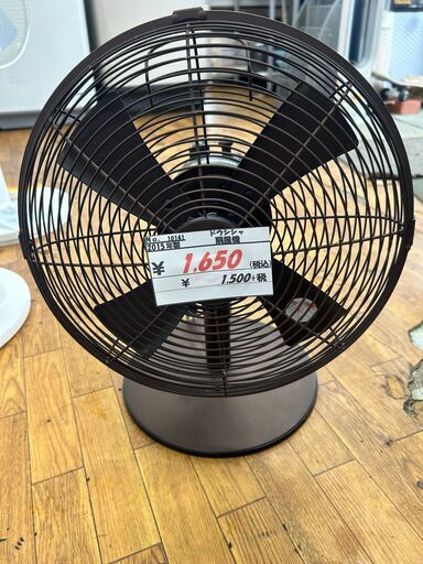 リサイクルショップどりーむ鹿大前店　No10141　扇風機　ドウシシャ　暑さ対策！