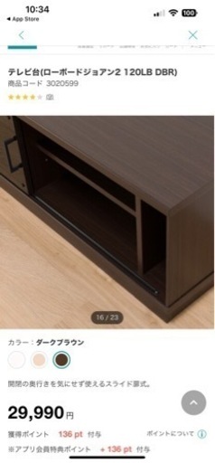 家具 収納家具 テレビ台