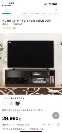 家具 収納家具 テレビ台